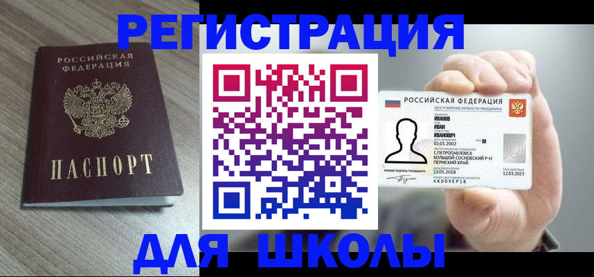 пропишу в квартире в Магаданской области